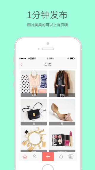 空空狐ipad版 v1.4.6 苹果版1