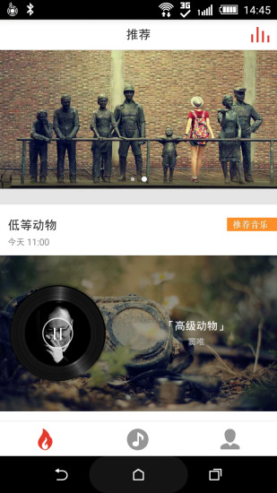 悟空音乐 v1.3.0.9 安卓版1