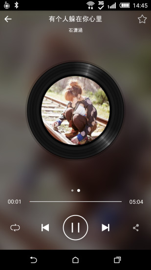 悟空音乐 v1.3.0.9 安卓版3