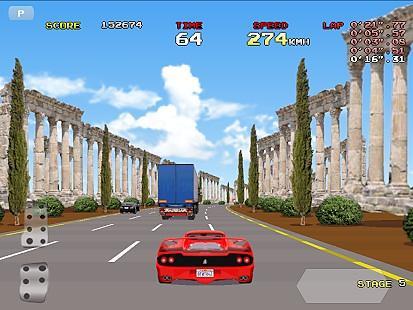 终极跑车 V1.1 安卓版1