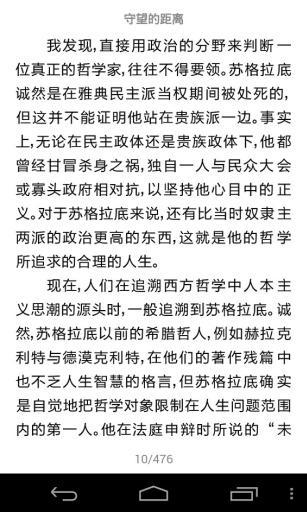 掌上厦图 v1.0 安卓版0