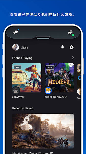 playstationnow云平台 v24.7.0 安卓最新版2