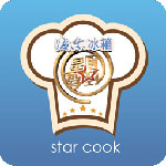 我是星厨