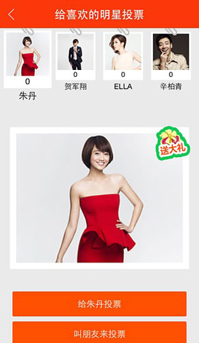 我是星厨 v1.0 安卓版2