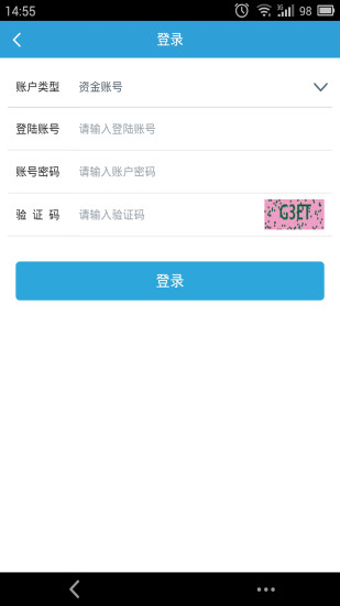 易开户app v4.0.5 安卓版0