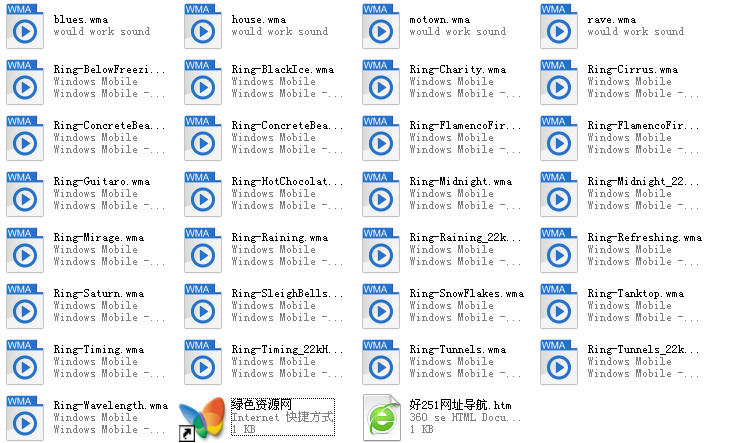 微软高清音质手机铃声打包 WMA格式共29个0