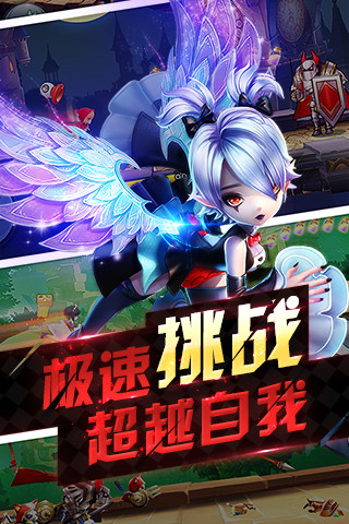 天天风之旅iPhone版 v1.1.982 苹果手机版0