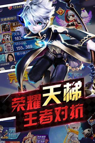 天天风之旅iPhone版 v1.1.982 苹果手机版2