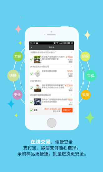 搜脉手机客户端 v5.6.2 安卓版2