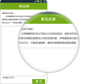 上课点名 v1.1 安卓版3
