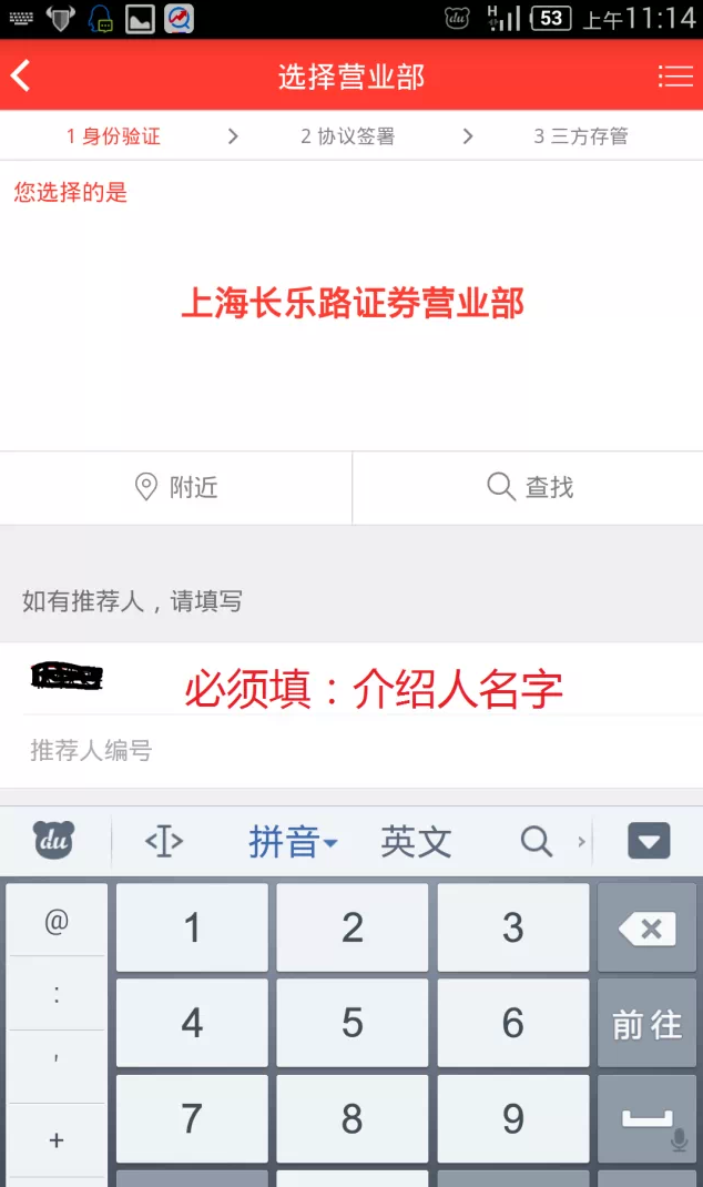 浙商证券开户软件 v3.3.8.2105210429 安卓版0