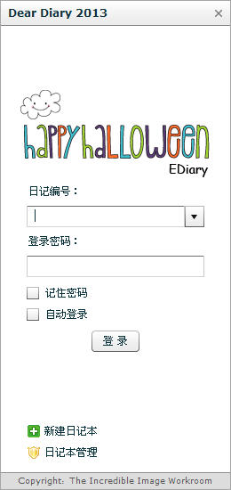 Dear Diary(桫椤札记) v1.0.4 中文版0