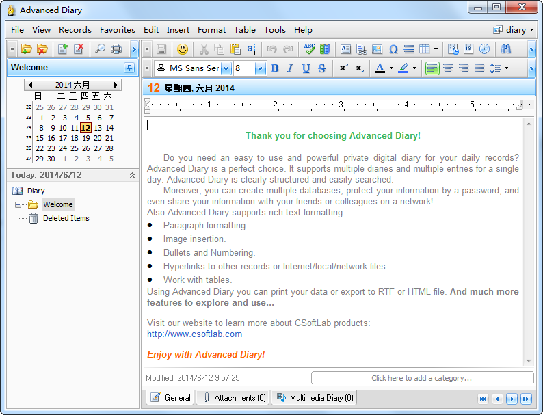 Advanced Diary(高级个人日记本) v4.7.1 最新版0