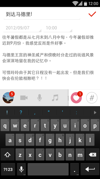 Flava日常记录 v2.6.5 安卓版0