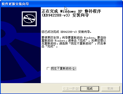 windows installer版本 windows installer
