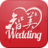 智美婚庆
