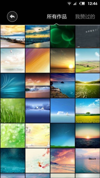 小米百万壁纸 v2.3.1 安卓版2