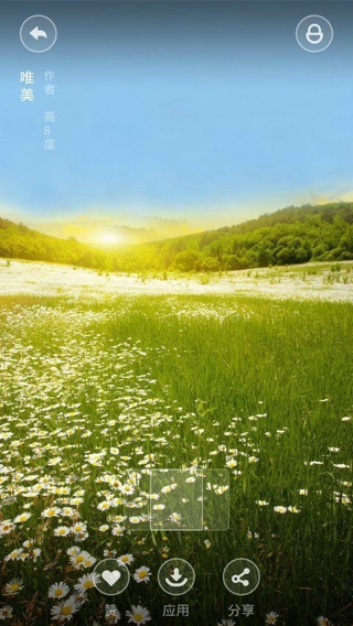 小米百万壁纸 v2.3.1 安卓版1