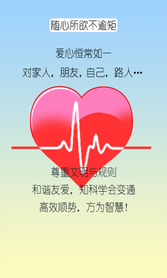 3S智能行车预警apk车载版 v3.9.4 安卓版2