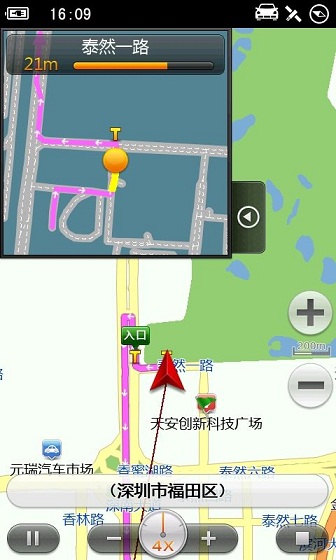 手机导航下载器 v3.4 安卓版1