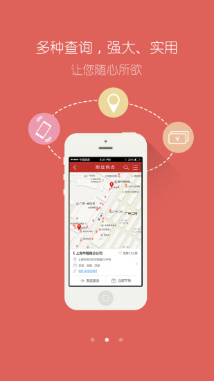 天地华宇在线理赔 v3.1.2 安卓版0