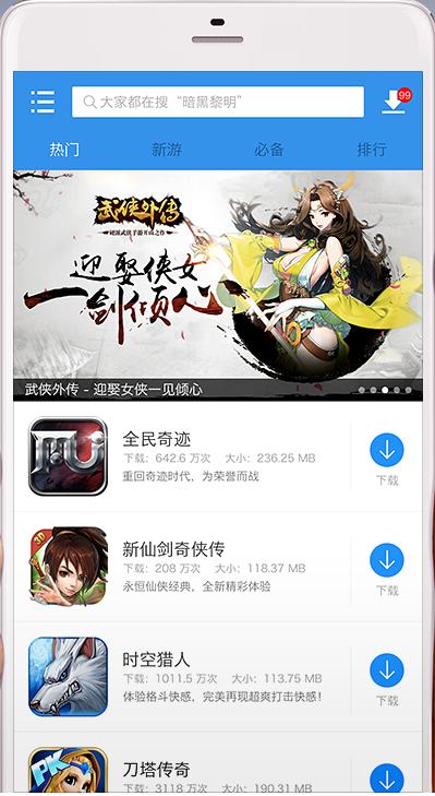 xy手游 v1.0.0 安卓版0