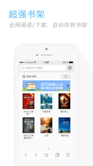 搜狐浏览器app(搜狗浏览器) v5.3.0 安卓版0