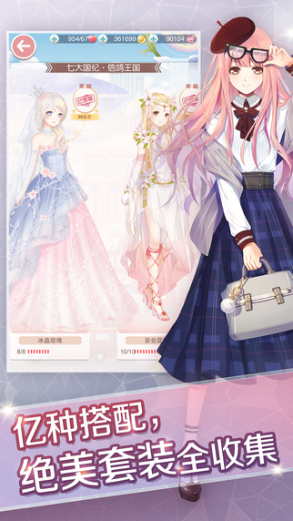 闪耀暖暖台湾版 v1.3.345982 安卓版3