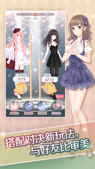 闪耀暖暖台湾版 v1.3.345982 安卓版2