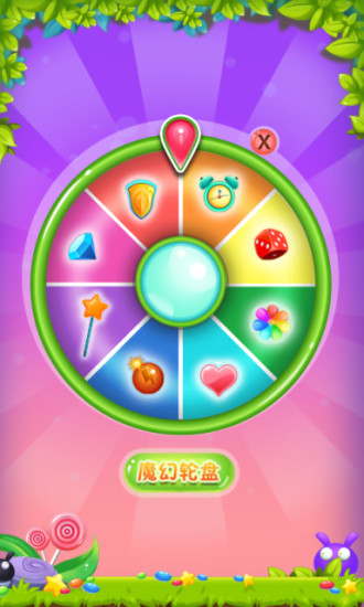 美女消糖果 V2.0.2 安卓版1