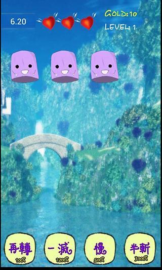 气死个球(休闲益智) v1.34 安卓版0