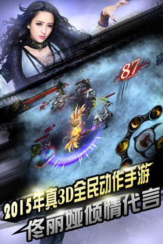 黑夜传说卡牌游戏 v1.0.0 官方安卓版0