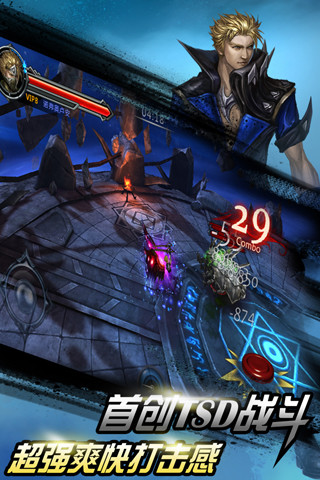 黑夜传说卡牌游戏 v1.0.0 官方安卓版2