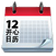 开心日历