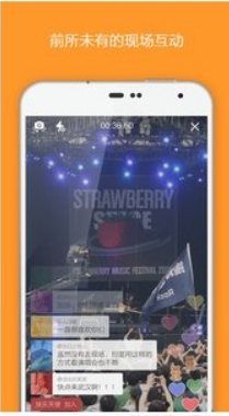 花椒iphone版 v7.9.2 苹果手机版0