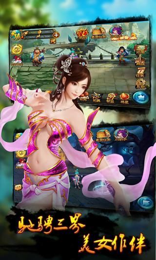 斗破仙界手游 v2.2.1.2 安卓版0