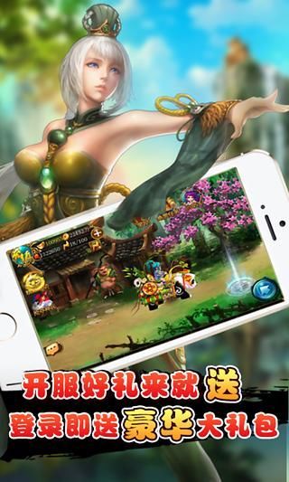 斗破仙界手游 v2.2.1.2 安卓版2