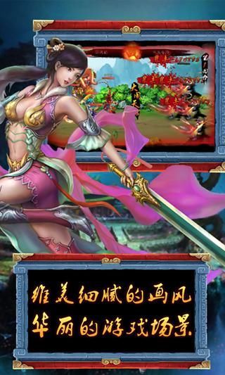 斗破仙界手游 v2.2.1.2 安卓版3