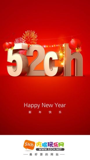 成都我爱吃喝玩乐 v5.7.41 安卓版0