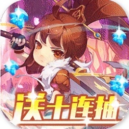 战火纪元千抽版手游