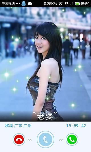 个性来电闪光灯 v6.1.0 安卓版1