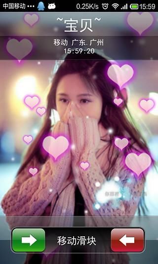 个性来电闪光灯 v6.1.0 安卓版3