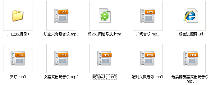 江苏卫视非诚勿扰节目背景音乐打包 免费版0
