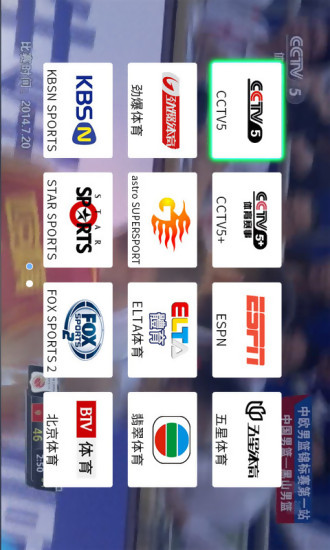 光芒体育苹果版 v1.0 苹果iPhone版0