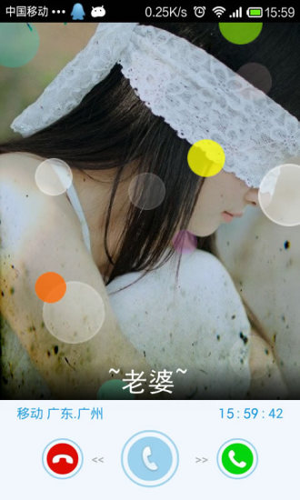 炫酷来电闪光灯 v2.2 安卓版0