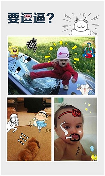 JuJu贴纸相机app v3.16 安卓版0