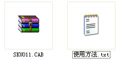 sku011.cab sku011.cab官方