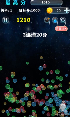 宠物连萌 v1.0.1 安卓版1