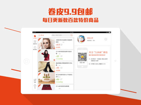 teamviewer苹果版本 v15.18.1 iphone手机版0