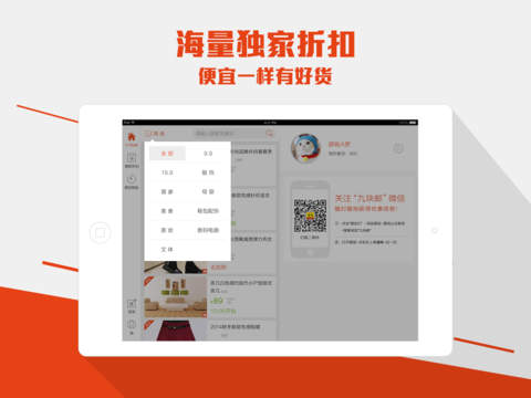 teamviewer苹果版本 v15.18.1 iphone手机版1